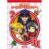 大都技研オールスターズカレンダー2010 壁掛け