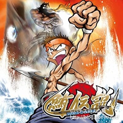 鮪伝説 サウンドトラック
