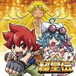 パチンコCR秘宝伝サウンドトラック：ジャケット