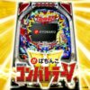 ぱちんこ 超電磁ロボ コン・バトラーVサウンドトラック：ジャケット