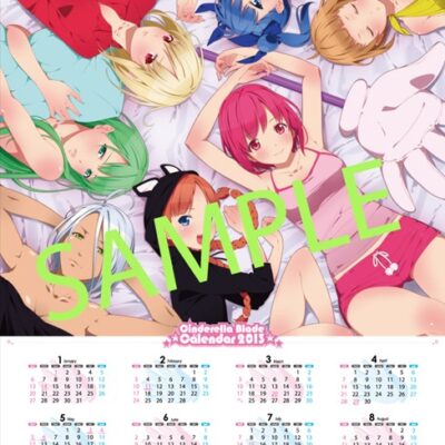 シンデレラブレイド2013年カレンダー
