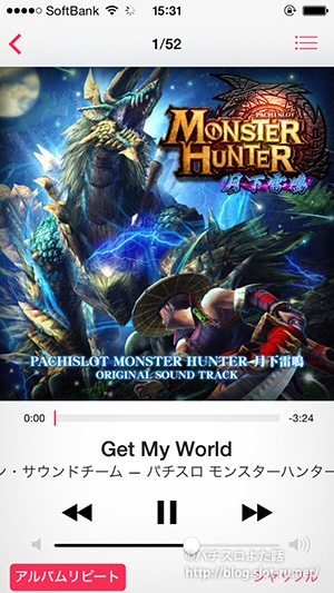 パチスロ モンスターハンター 月下雷鳴 オリジナル・サウンドトラック：ジャケット