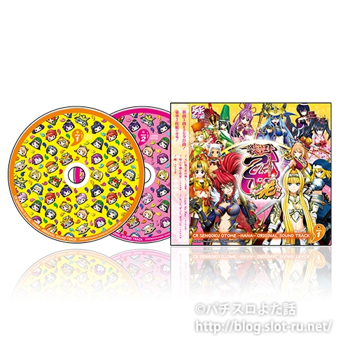 CR戦国乙女～花～サントラCDネット販売スタート！乙フェスCD再販も