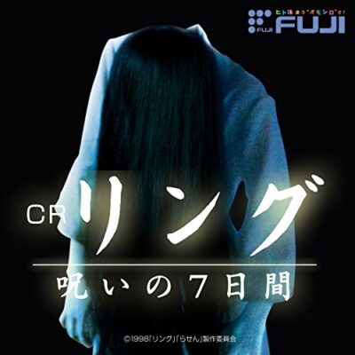 CRリング 呪いの7日間 オリジナルサウンドトラック：ジャケット写真