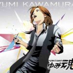パチンコCRペルソナ3終わらない夜収録CD：ゆみ魂