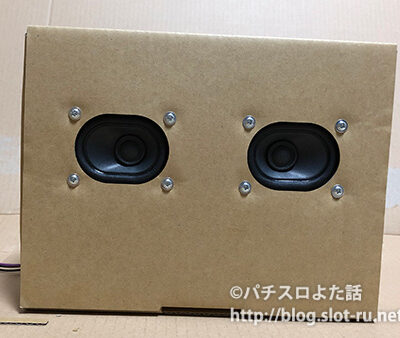 ダボスピー