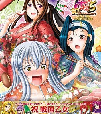 販売終了】マジカルハロウィン7グッズ「香水」「ロングタオル」が発売