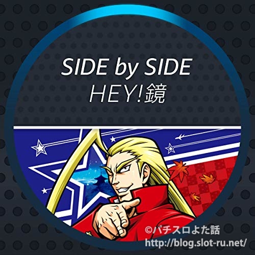 HEY！鏡サウンドトラック」の楽曲を鏡さん自らが紹介！？コメンタリー