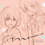 Memories ~あの花&ここさけ SONG COLLECTION~ CD