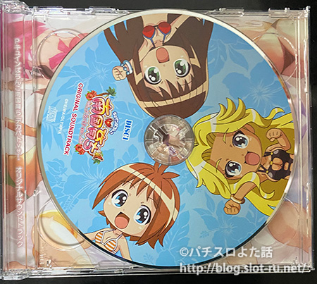 キュインぱちんこP南国育ち デカパトver.オリジナルサウンドトラックCD：デイスク１写真