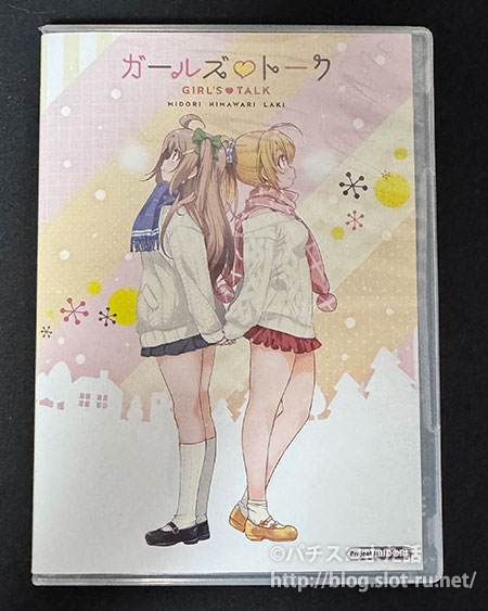 虹河ラキカラフルフルバージョン収録CD
