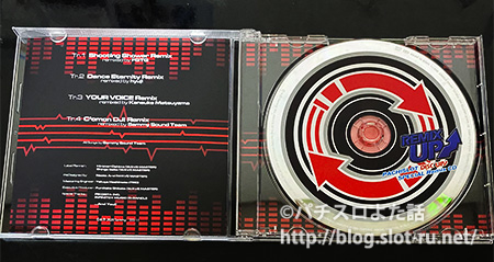 REMIX UP ～PACHISLOT DISC UP SPECIAL Remix CD～：CD面