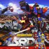 『超絶合体SRD』テーマ集：ジャケット