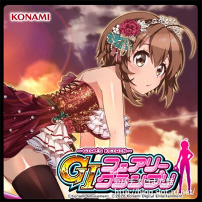 ～ガールズケイリン～GIフェアリーグランプリ