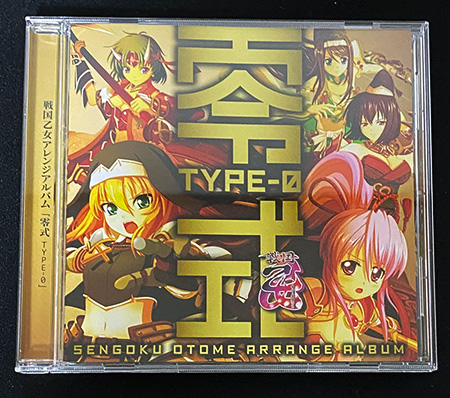 戦国乙女楽曲アレンジアルバムCD「零式 TYPE-0」：ジャケット写真