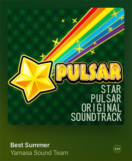 パチスロ STAR PULSAR オリジナルサウンドトラック：ジャケット写真