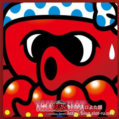 タコスロオリジナル・サウンドトラック：ジャケット写真