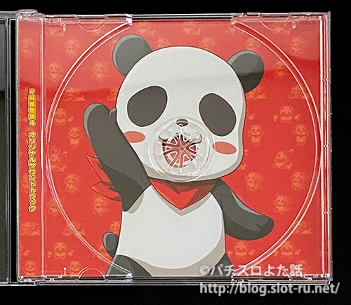 パチンコP麻雀物語4：CDを外したケース写真