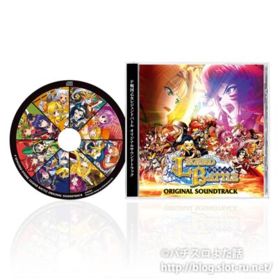 P戦国乙女 LEGENDBATTLE オリジナルサウンドトラック