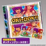 【CD】沖ドキ！オリジナルサウンドトラックぼりゅーむつー