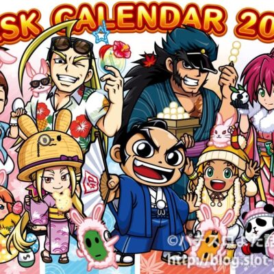 大都技研 デスクカレンダー 2023 卓上タイプ キャラクター行事シール付き