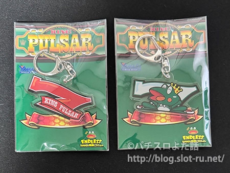 キングパルサー赤7と白7のアクリルキーホルダー