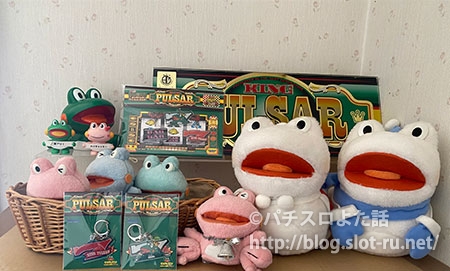 山佐ショップで買ったぬいぐるみたちと