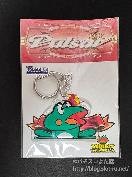 ニューパルサーアクリルキーホルダーが届きました