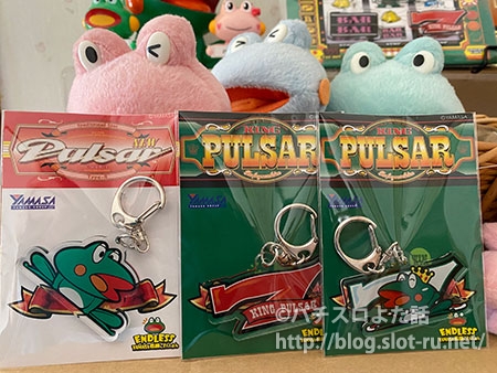 ニューパルサーアクリルキーホルダーを飾りました