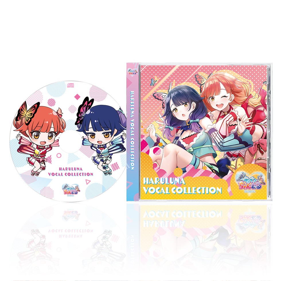 戦国乙女・南国育ちなどカバー曲多数！オリジナル曲もあり！平和