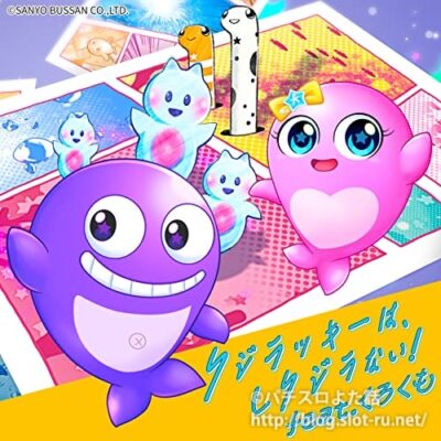 クジラッキーは、しクジラない！ feat.くろくも：ジャケット