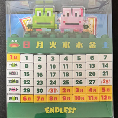 ケロット4万年カレンダー