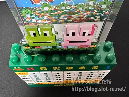 ケロット4ブロックカレンダーを上から見た写真