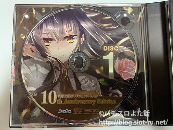 戦国†恋姫オリジナルサウンドトラックCD1枚目