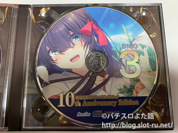戦国†恋姫オリジナルサウンドトラックCD3枚目