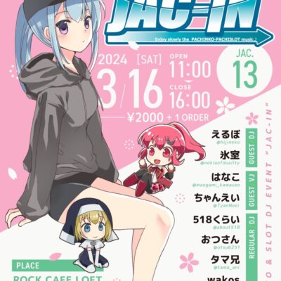 JAC-IN JAC.13
