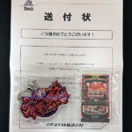 スマスロゴッドイーター増台キャンペーン当選商品