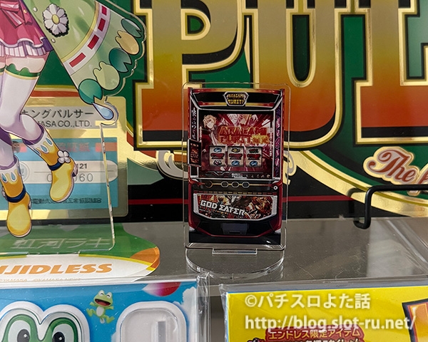 スマスロゴッドイーターアクスタを飾ってみた