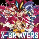 「X-BRAVERS」（「フィーバー戦姫絶唱シンフォギア４」テーマソングシングル）