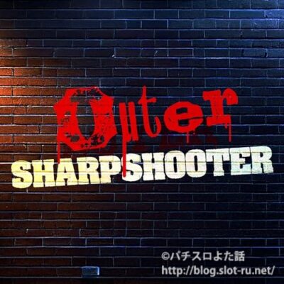 SHARPSHOOTER