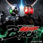 スマートパチンコ 仮面ライダーBLACKサウンドトラック：ジャケット