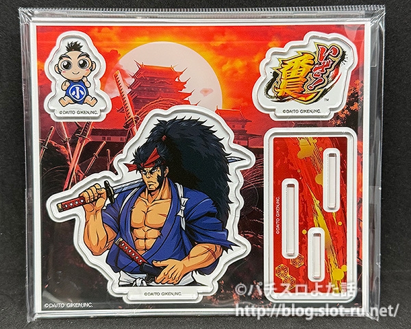 いざ!番長限定盤特典:アクリルスタンド