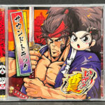 パチスロいざ！番長サウンドトラックCD：ジャケット