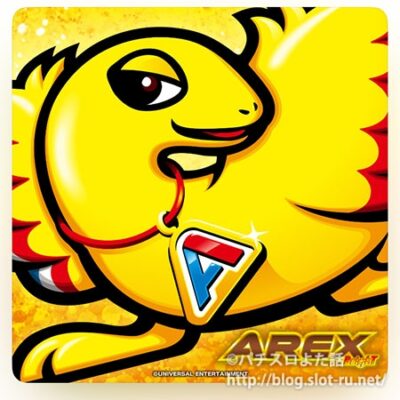 パチスロアレックスブライト オリジナルサウンドトラック：ジャケット