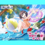 パチンコP痛いのは嫌なので防御力に極振りしたいと思います。 オリジナルサウンドトラック：ジャケット