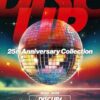 DISC UP 25th Anniversary Collection：通常版ジャケット