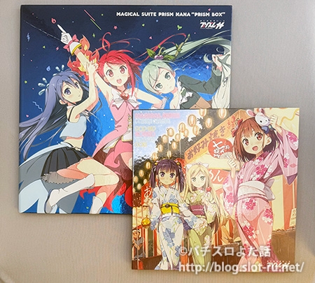 プリズムナナサントラCD2種類