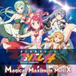 Magical Maximum MusiX：ジャケット