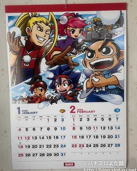 2026年大都技研壁掛けカレンダー1月2月