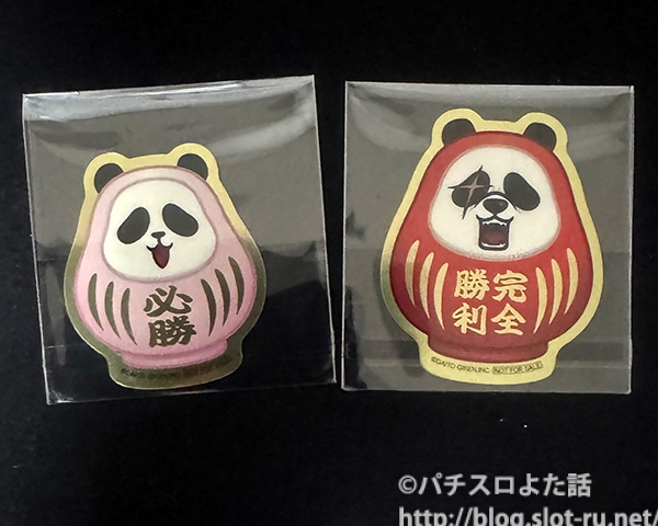 2026年大都技研カレンダー公式ショップ購入特典ステッカー